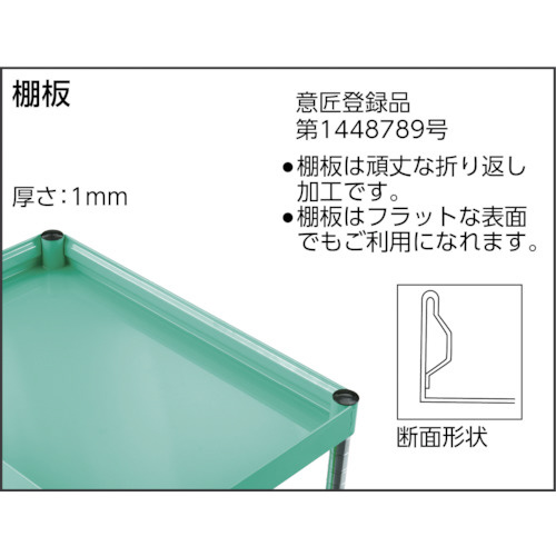 TRUSCO　ファルコンワゴン900X600　ウレタン車輪　YG色 FAW-793U-YG