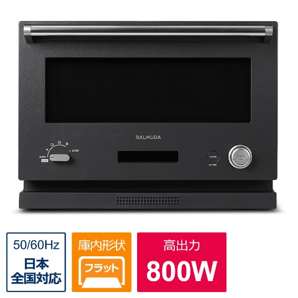 Microwave Oven BALMUDA The Range black K04A-BK [18 L] barumyuda