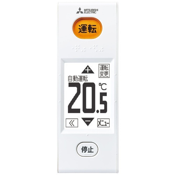 MSZ-ZW8018S-W エアコン 2018年 霧ヶ峰 Zシリーズ ピュアホワイト [おもに26畳用 /200V] 三菱電機｜Mitsubishi  Electric 通販 | ビックカメラ.com