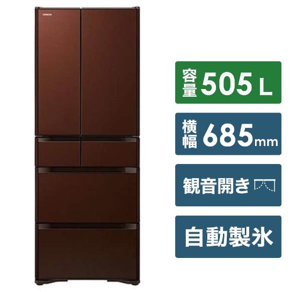 ❗️美品❗️2017年日立冷蔵庫 R-GS5100H （XT) 型