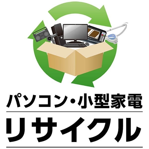 パソコン・小型家電リサイクル 利用券 リネットジャパン｜Renet 通販
