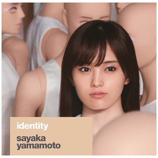 ܺ/identity ̾ CD