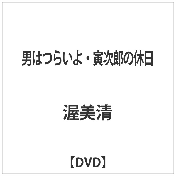 トスカーナ の 販売済み 休日 dvd