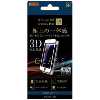iPhone 8 Plusp@tیKXtB 3D 9H Sʕی u[CgJbg@zCg@RT-P15RFG/MW
