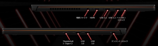 ゲーミングノートパソコン ROG ZEPHYRUS ブラック GX501VS-GZ058T [15.6型 /Windows10 Home /intel  Core i7 /メモリ：16GB /SSD：512GB /2017年9月モデル]