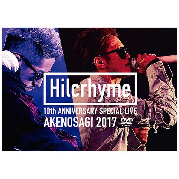 Hilcrhyme 10th Anniversaryポップス/ロック(邦楽)