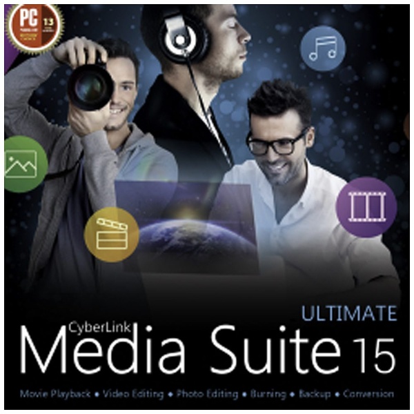 cyberlink media suite 15 ultimate