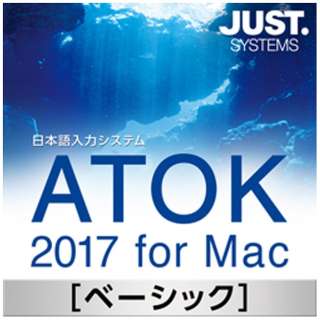 ATOK 2017 for Mac [x[VbN] DLŁy_E[hŁz