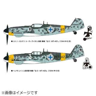 1/72 bT[V~bg Bf109G-6 gtBhR G[ZX R{h