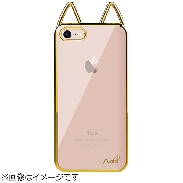 iPhone 8 Lovely Nabi ゴールド 市場 Case NABI160 超安い Metal
