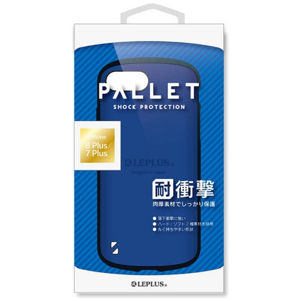 iPhone 8s Plus�p�@�ϏՌ��n�C�u���b�h�P�[�X PALLET�@�u���[�@LEPLUS LP-I7SPHVCBL_3