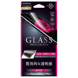 iPhone 8 Plusp@G1 KXtB GLASS PREMIUM FILM  0.33mm@LEPLUS LP-I7SPFG_1