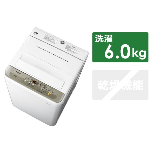 パナソニック 6.0kg 全自動洗濯機 シャンパンPanasonic NA-F60B10-N 洗濯機