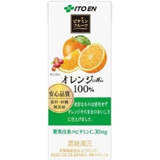 24部维生素水果橙子Mix报纸面膜200ml[水果汁]