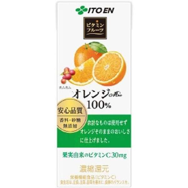 维生素水果橙子Mix报纸面膜200ml 24[水果汁]部_1