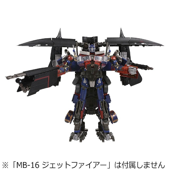 トランスフォーマー ムービー MB-17 オプティマスプライム リベンジバージョン タカラトミー｜TAKARA TOMY 通販 | ビックカメラ.com