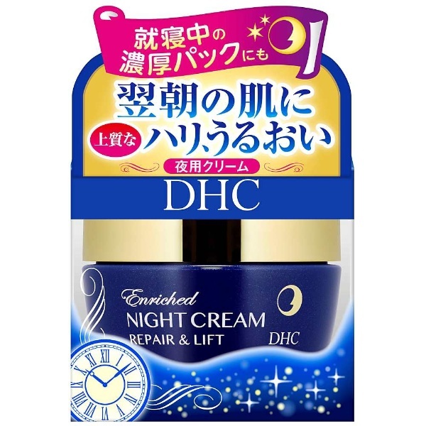 エンリッチナイトクリーム リペア＆リフト SS（30g）〔保湿クリーム・ジェル〕 DHC｜ディーエイチシー 通販 | ビックカメラ.com