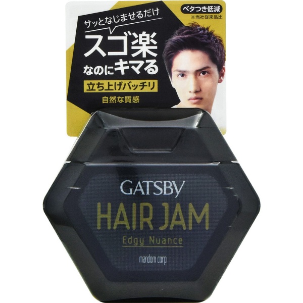 GATSBY（ギャツビー） ヘアジャム エッジィニュアンス（110ml）〔スタイリング剤〕 マンダム｜mandom 通販 | ビックカメラ.com