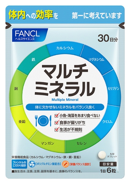 FANCL（ファンケル） えんきん 90日分 （3袋） 〔栄養補助食品 ...