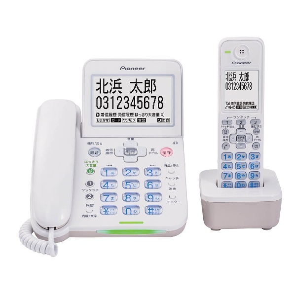 TF-SA75S-W-LTD 電話機 ホワイト [子機1台 /コードレス] パイオニア 