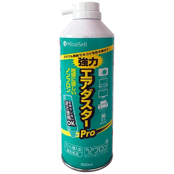  DME+CO2350ml MS2-ADPRO