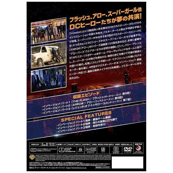 HERO外伝DVD