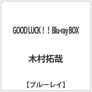 GOOD LUCKII Blu-ray BOX yu[C \tgz