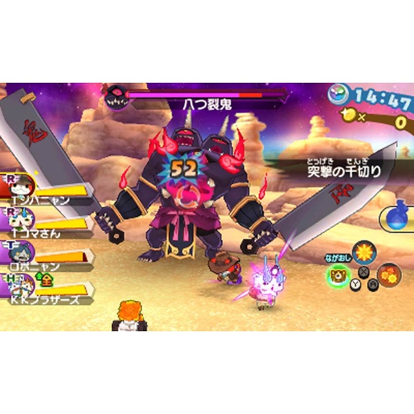 妖怪ウォッチバスターズ2 秘宝伝説バンバラヤー マグナム【3DS】 レベルファイブ｜LEVEL5 通販 | ビックカメラ.com