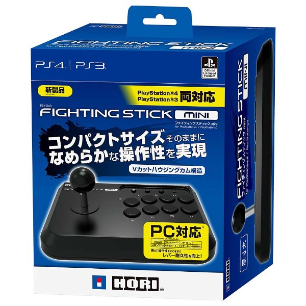 ファイティングスティックmini for PlayStation4 / PlayStation3 / PC PS4-091 【PS5/PS4/PS3】