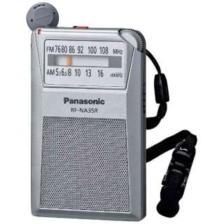 手机收音机银RF-NA35R[AM/FM/宽大的ＦＭ对应]