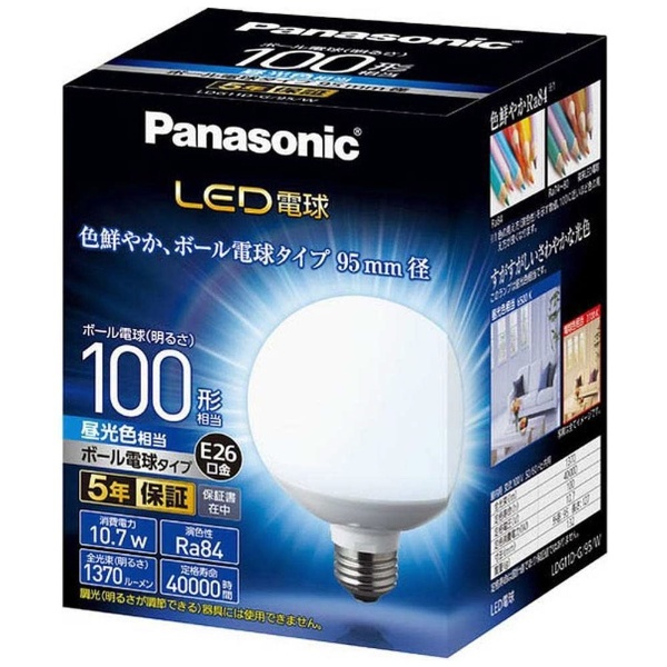 LDG6L-G/70/W LED電球 ホワイト [E26 /電球色 /1個 /60W相当 /ボール 