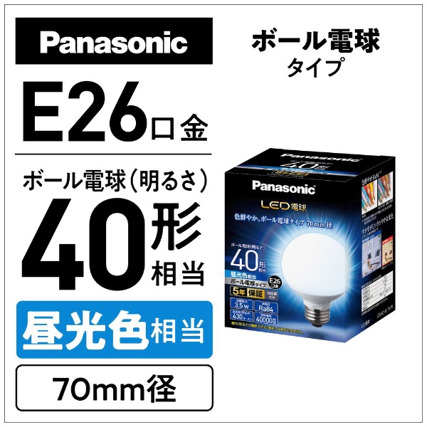 LDG4D-G/70/W LED電球 ホワイト [E26 /昼光色 /1個 /40W相当 /ボール