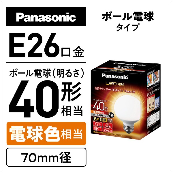 LDG4L-G/70/W LED電球 ホワイト [E26 /電球色 /1個 /40W相当 /ボール