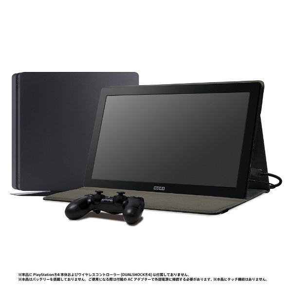 美品 ポータブルゲーミングモニター for PlayStation®4 - テレビゲーム