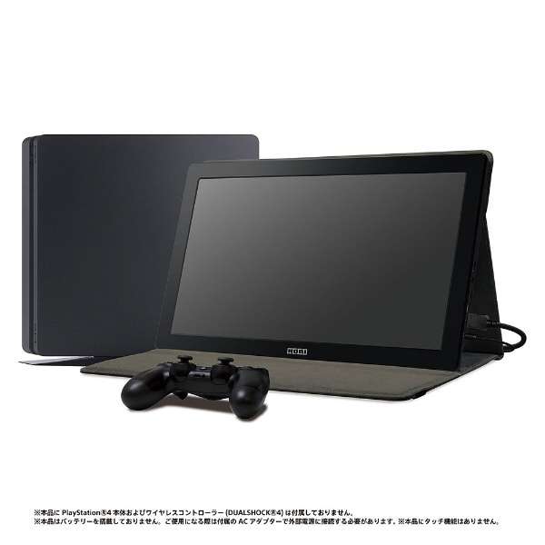 Portable Gaming Monitor for PlayStation4 PS4-087_1