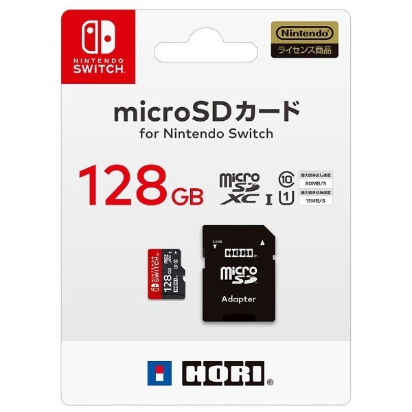 microSDカード for Nintendo Switch 128GB NSW-075 HORI｜ホリ 通販