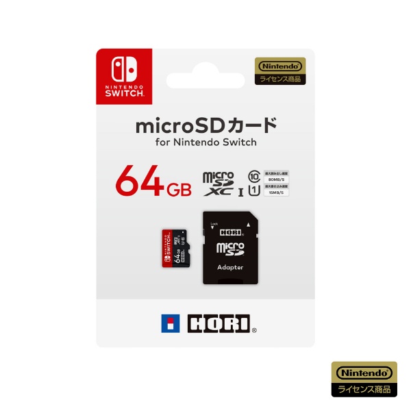 microSDカード for Nintendo Switch 128GB NSW-075 【Switch/Switch 