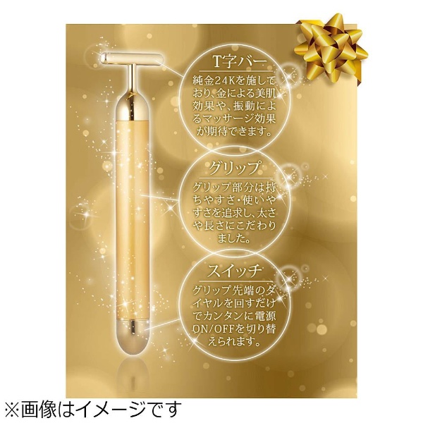 KRD-1019 美顔器 belulu StickGOLD（美ルルスティックゴールド） 綺麗堂 通販 | ビックカメラ.com