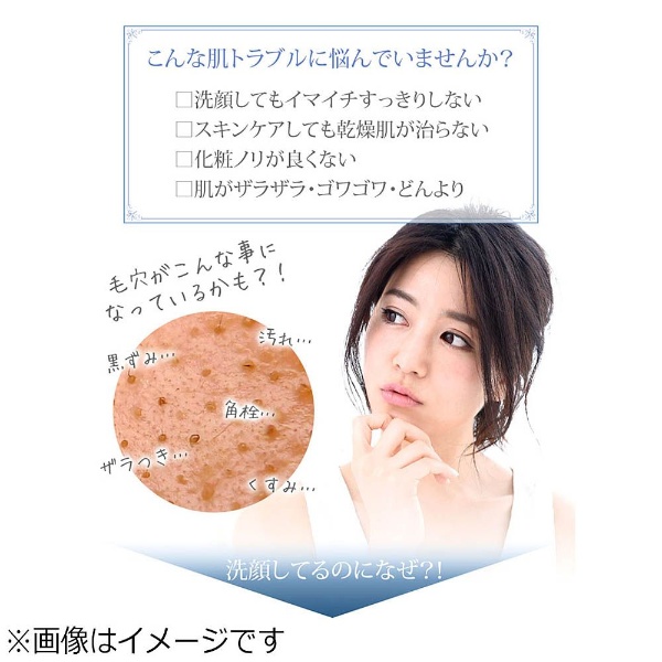 KRD1048 ���� belulu Skin Clear�i������ �X�L���N���A�j_2