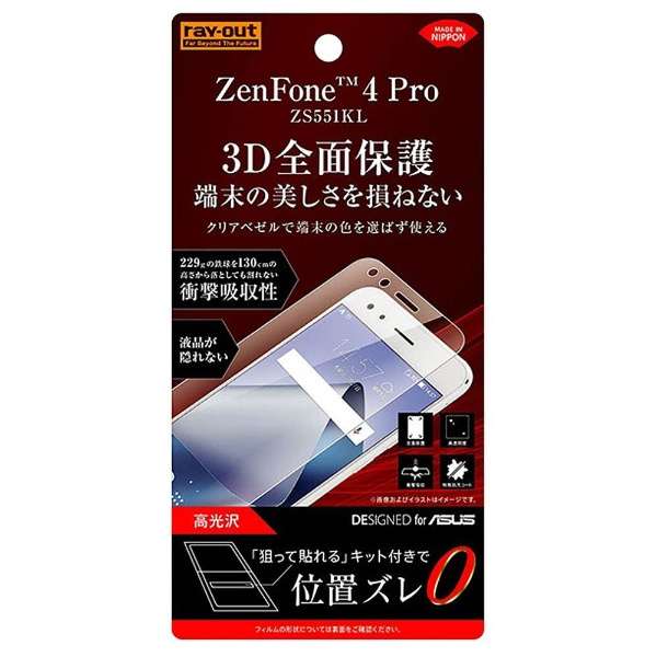 ZenFone 4 ProiZS551KLjp@tB TPU  t ϏՌ@RT-RAZ4PFT/WZD@ yïׁAOsǂɂԕiEsz_1