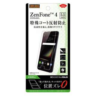 ZenFone 4(ZE554KL)事情胶卷飒飒接触指纹防反射RT-RAZ4F/H1　