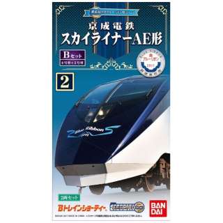 B列车表演球座京成铁道SKY护垫AE形B安排