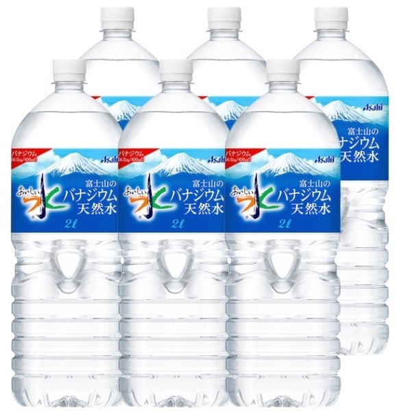 おいしい水 富士山のバナジウム天然水 2000ml 6本【ミネラルウォーター】 アサヒ飲料 通販 | ビック酒販