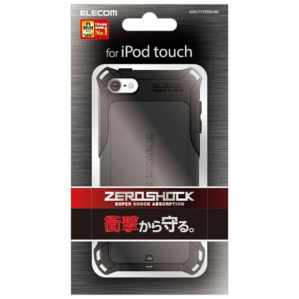 売れ筋ランキング iPod 毎日がバーゲンセール Touch用 ZEROSHOCKケース AVA-T17ZEROBK ブラック
