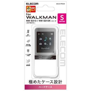 Walkman Sシリーズ用ハードケース（クリア） AVS-S17PCCR
