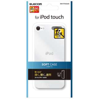 iPod　Touch用 ソフトケース（クリア） AVA-T17UCUCR