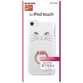 Ipod Touch 6 ケース Elecom の検索結果 通販 ビックカメラ Com