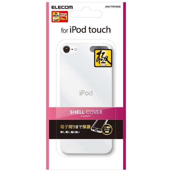 iPod@Touchp VFJo[iNAj AVA-T17PVKCR_1