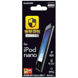 iPod@nanop tیtB/Ռz/˖h~ AVA-N17FLPA_1