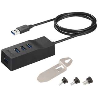 BSH4A110U3V USBハブ ブラック [バス＆セルフパワー /4ポート /USB3.0対応]